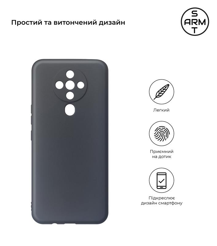 Чохол-накладка Armorstandart Matte Slim Fit для Tecno Spark 6 (KE7) Black (ARM58673)