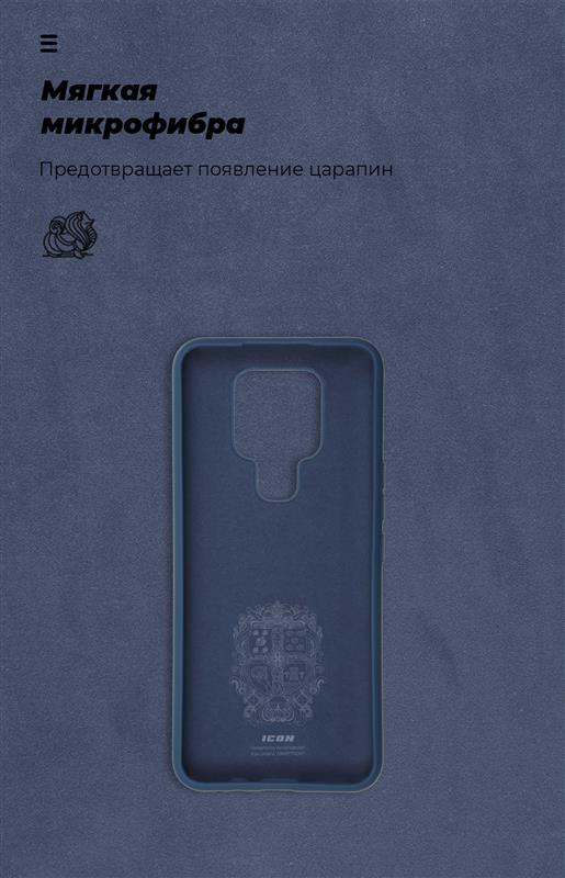 Чохол-накладка Armorstandart Icon для Tecno Camon 16/16 SE Dark Blue (ARM58558)