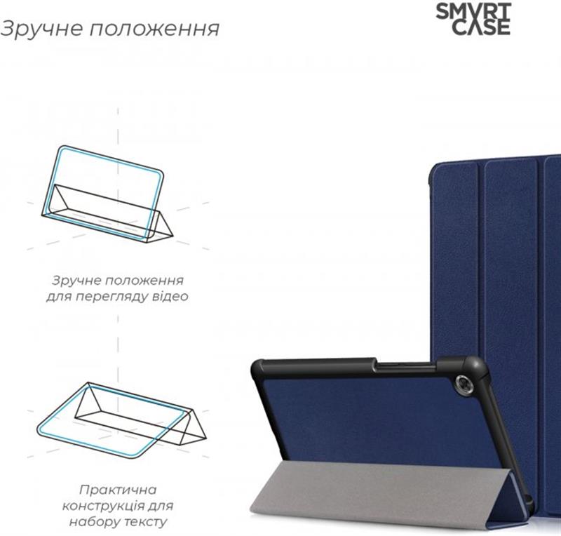 Чохол-книжка Armorstandart Smart Case для Lenovo Tab M7 (ZA570168UA) LTE Blue (ARM58607)