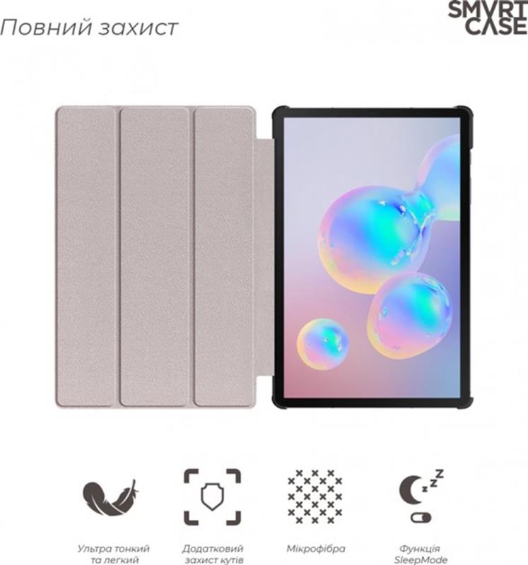 Чохол-книжка Armorstandart Smart Case для Samsung Galaxy Tab S6 Lite SM-P610/SM-P615 Blue (ARM58627)