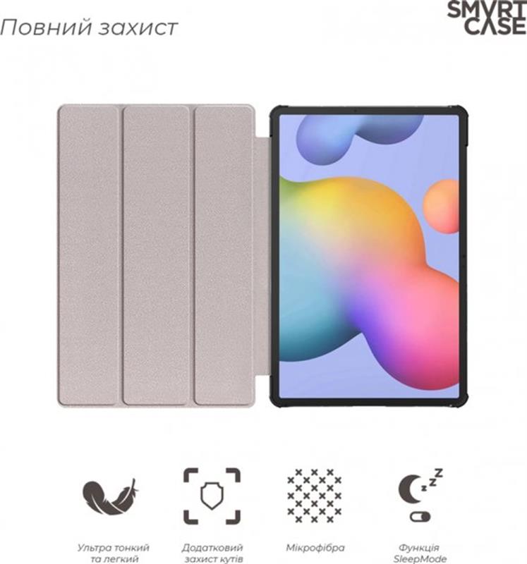 Чохол-книжка Armorstandart Smart Case для Samsung Galaxy Tab S7 SM-T870/SM-T875 Blue (ARM58637)