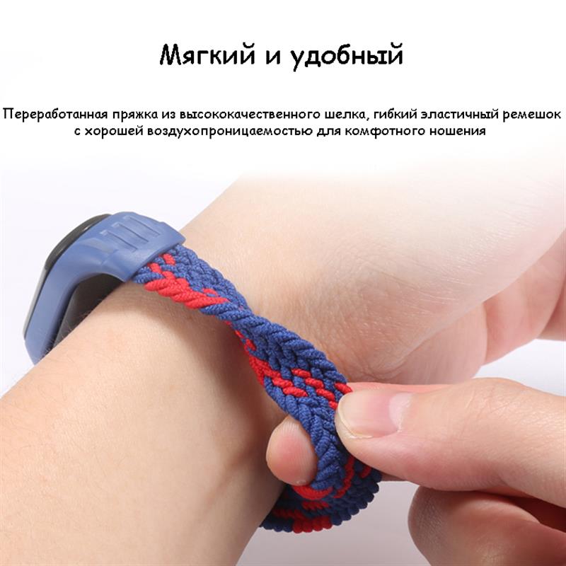 Ремінець BeCover Elastic Nylon Style для Xiaomi Mi Smart Band 5/Mi Smart Band 6 Size S Black (706145)