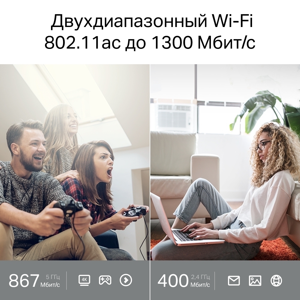 Бездротовий маршрутизатор TP-Link Archer A64