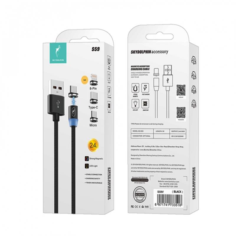 Кабель SkyDolphin S59KIT Magnetic USB - Lightning + microUSB + Type-C 1м, Black (SDUSB-000547)