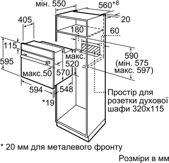 Духова шафа Bosch HIJ517YB0