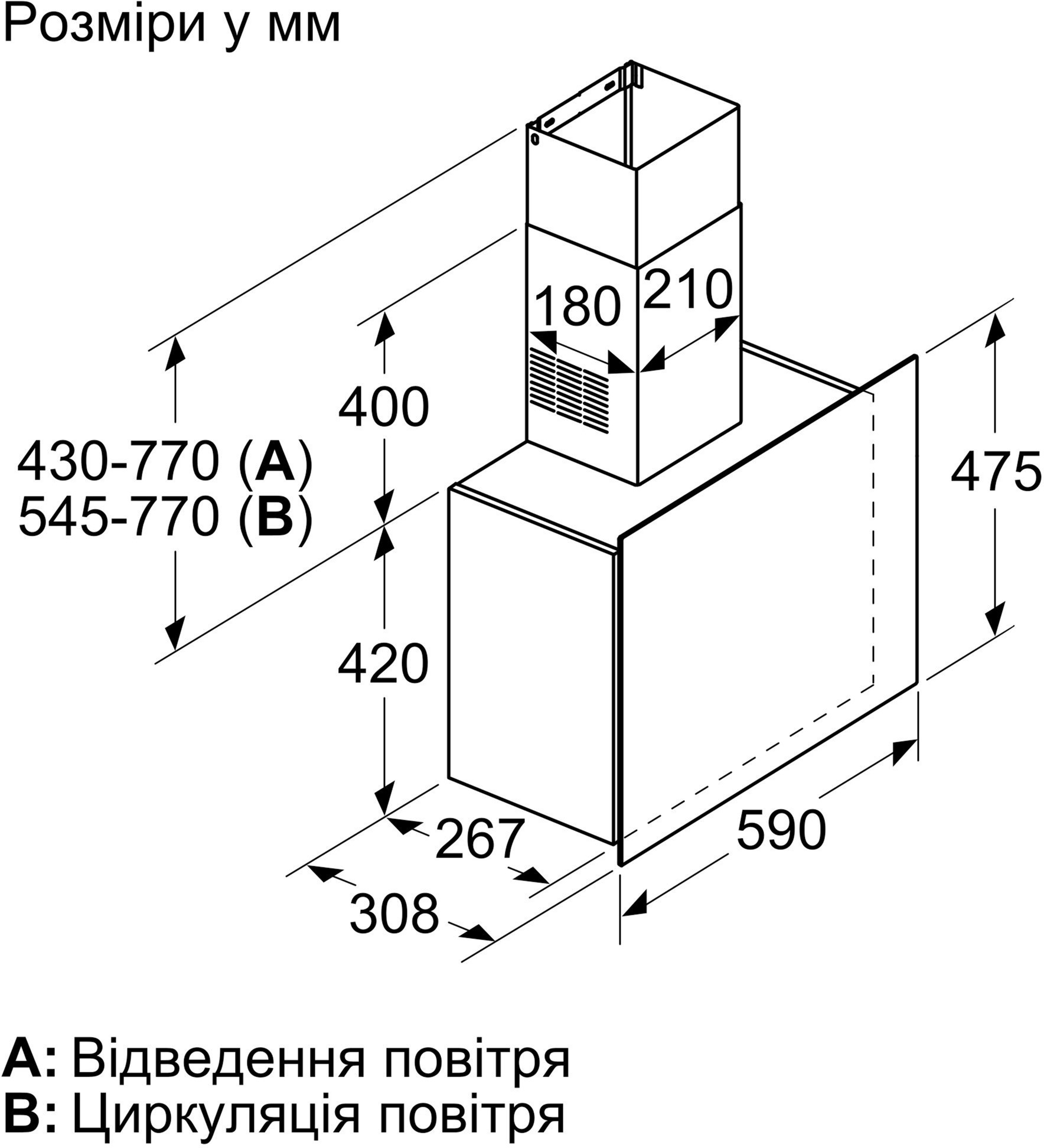 Витяжка Bosch DWF65AJ60T