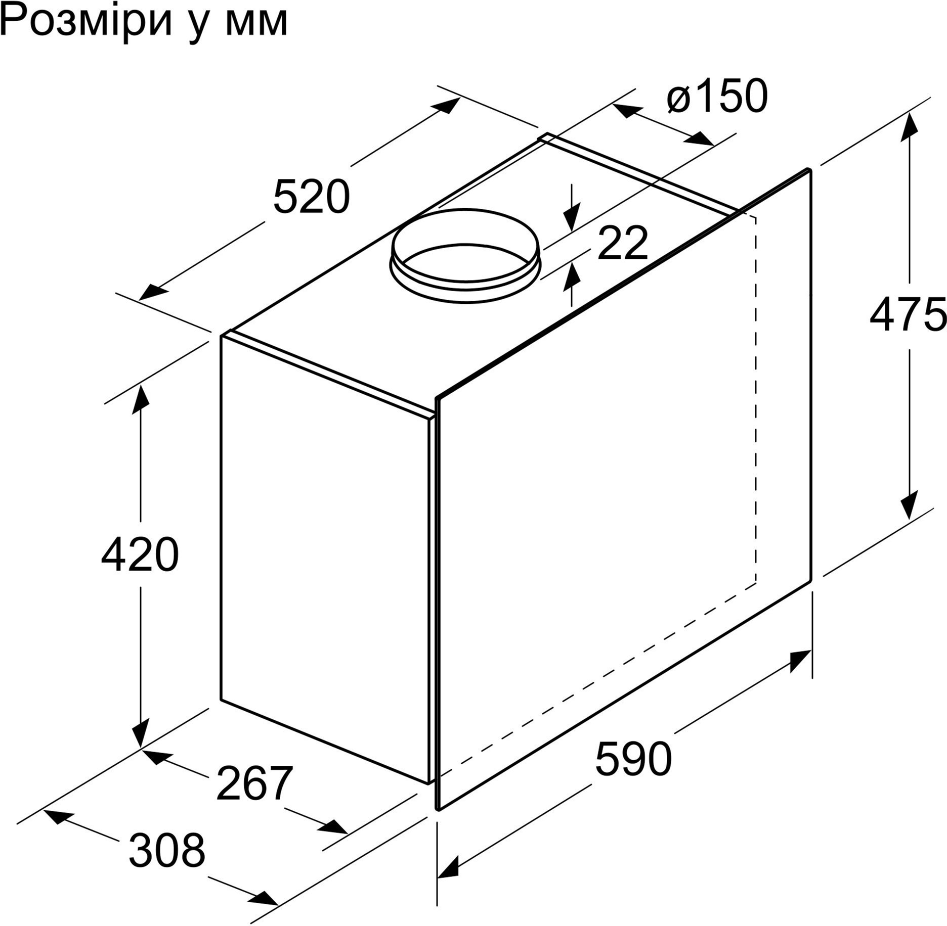 Витяжка Bosch DWF65AJ60T