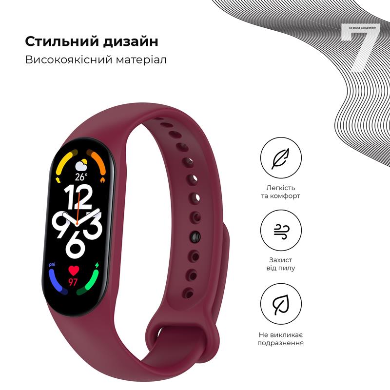 Ремінець Armorstandart New Style для Xiaomi Mi Band 7/6/5 Marsala (ARM61899)