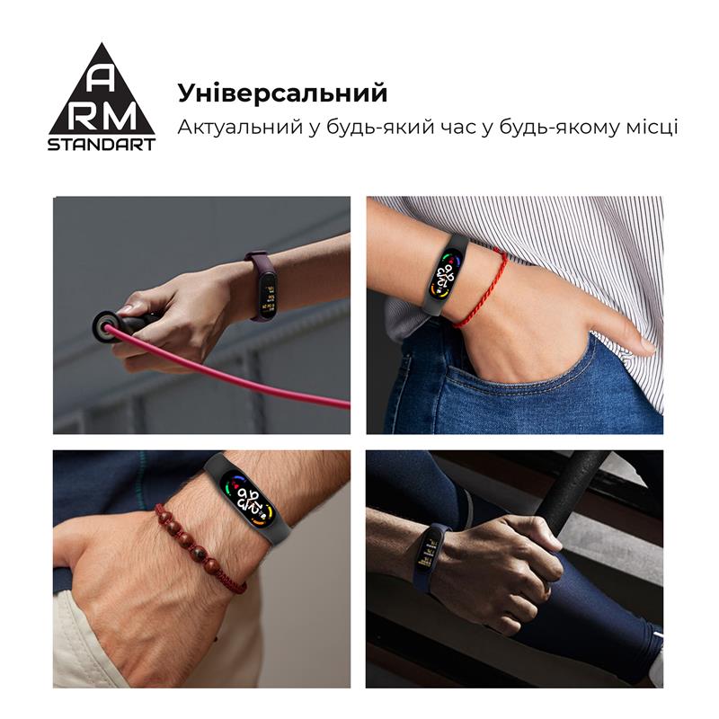 Ремінець Armorstandart New Style для Xiaomi Mi Band 7/6/5 Marsala (ARM61899)