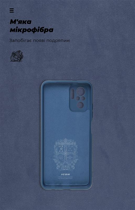 Чохол-накладка Armorstandart Icon для Xiaomi Redmi Note 10/10s Blue (ARM61456)