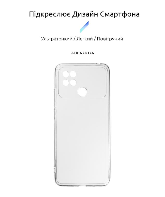 Чохол-накладка Armorstandart Air для Xiaomi Poco C40 Transparent (ARM62123)