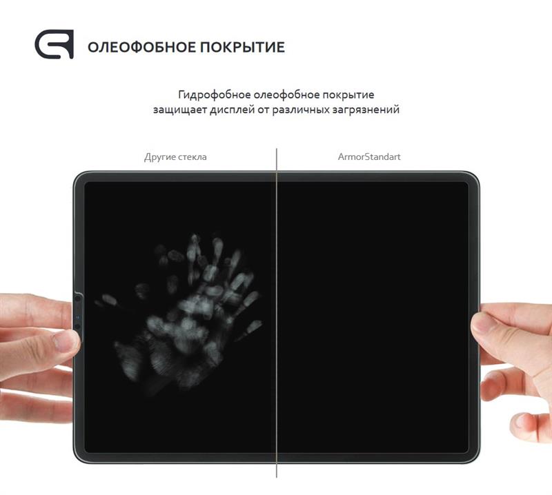 Захисне скло Armorstandart для Apple iPad Air 10.9 (2020), 2.5D (ARM57358)