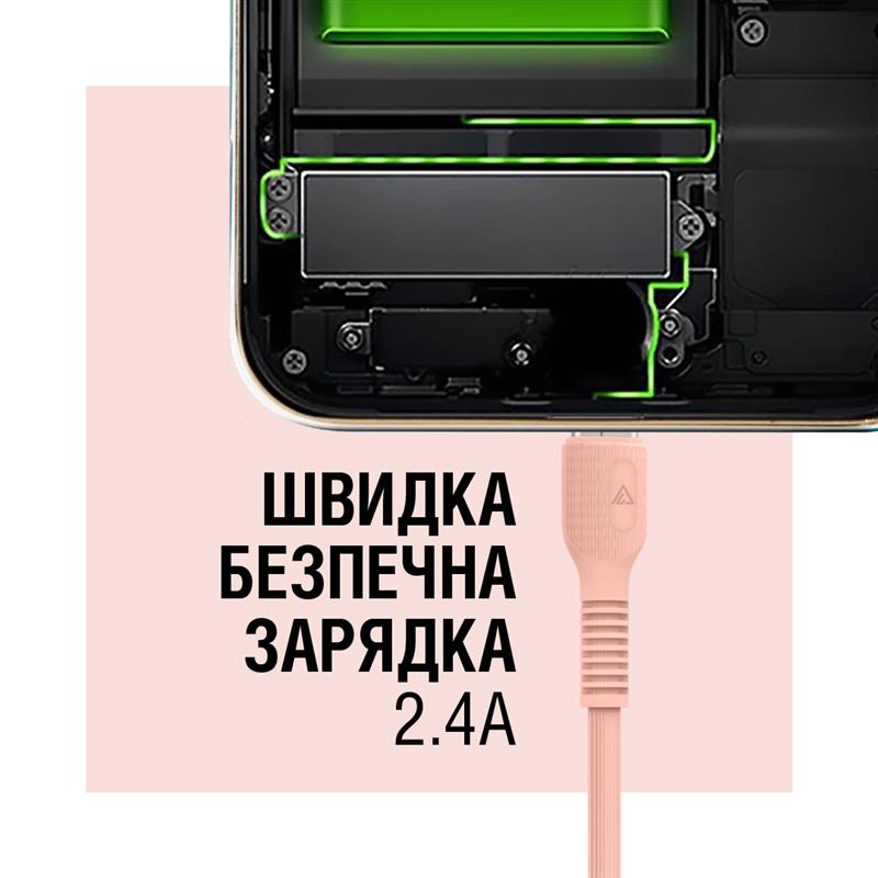 Кабель ACCLAB AL-CBCOLOR-L1PH USB - Lightning (M/M), 1.2 м, Peach (1283126518201)