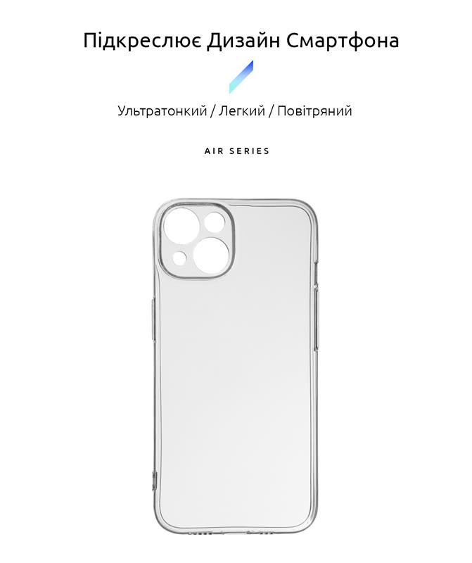 Чохол-накладка Armorstandart Air для Apple iPhone 14 Camera cover Transparent (ARM64026)