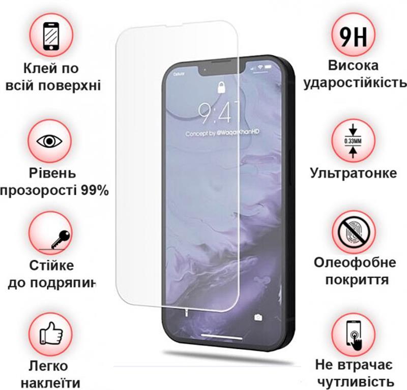 Защитное стекло BeCover для Apple iPhone 14 Crystal Clear Glass 3D (708084) Защитное стекло BeCover для Apple iPhone 14 Crystal Clear Glass 3D (708084)