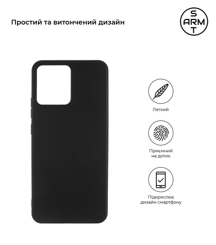 Чохол-накладка Armorstandart Matte Slim Fit для Realme C30 Black (ARM61480)