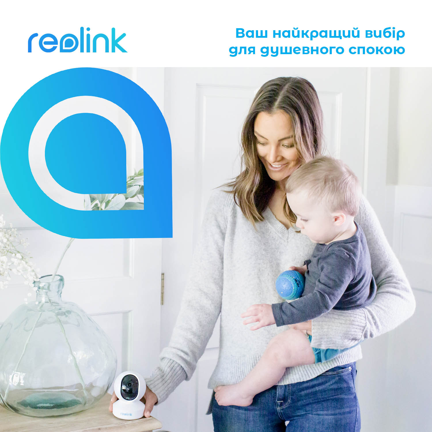 IP камера Reolink E1 Pro