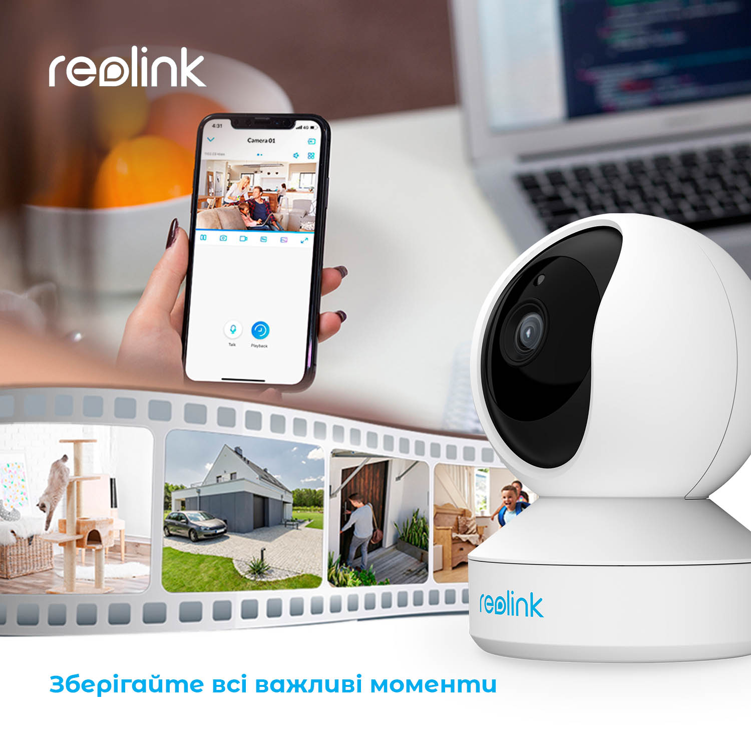 IP камера Reolink E1 Pro