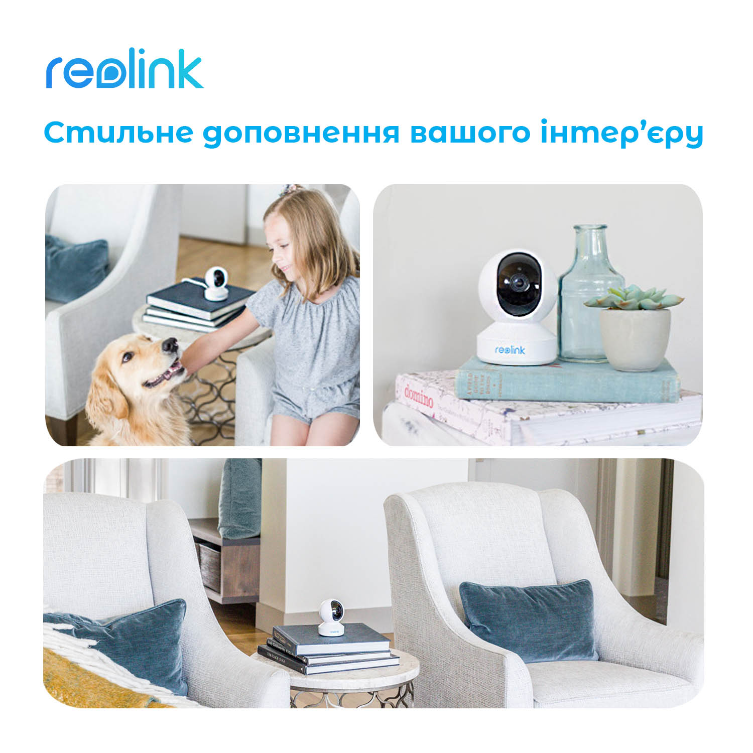 IP камера Reolink E1 Pro