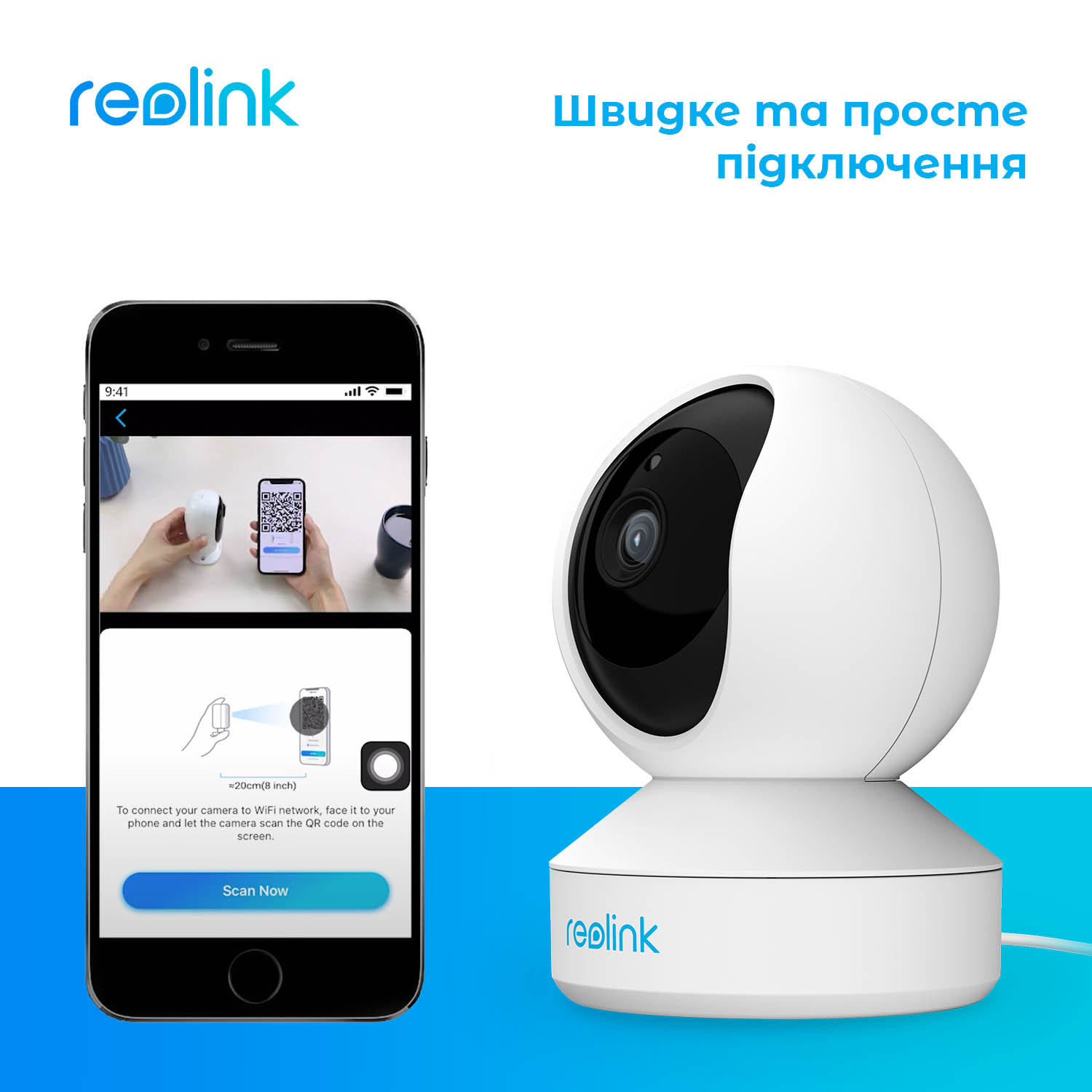 IP камера Reolink E1 Pro