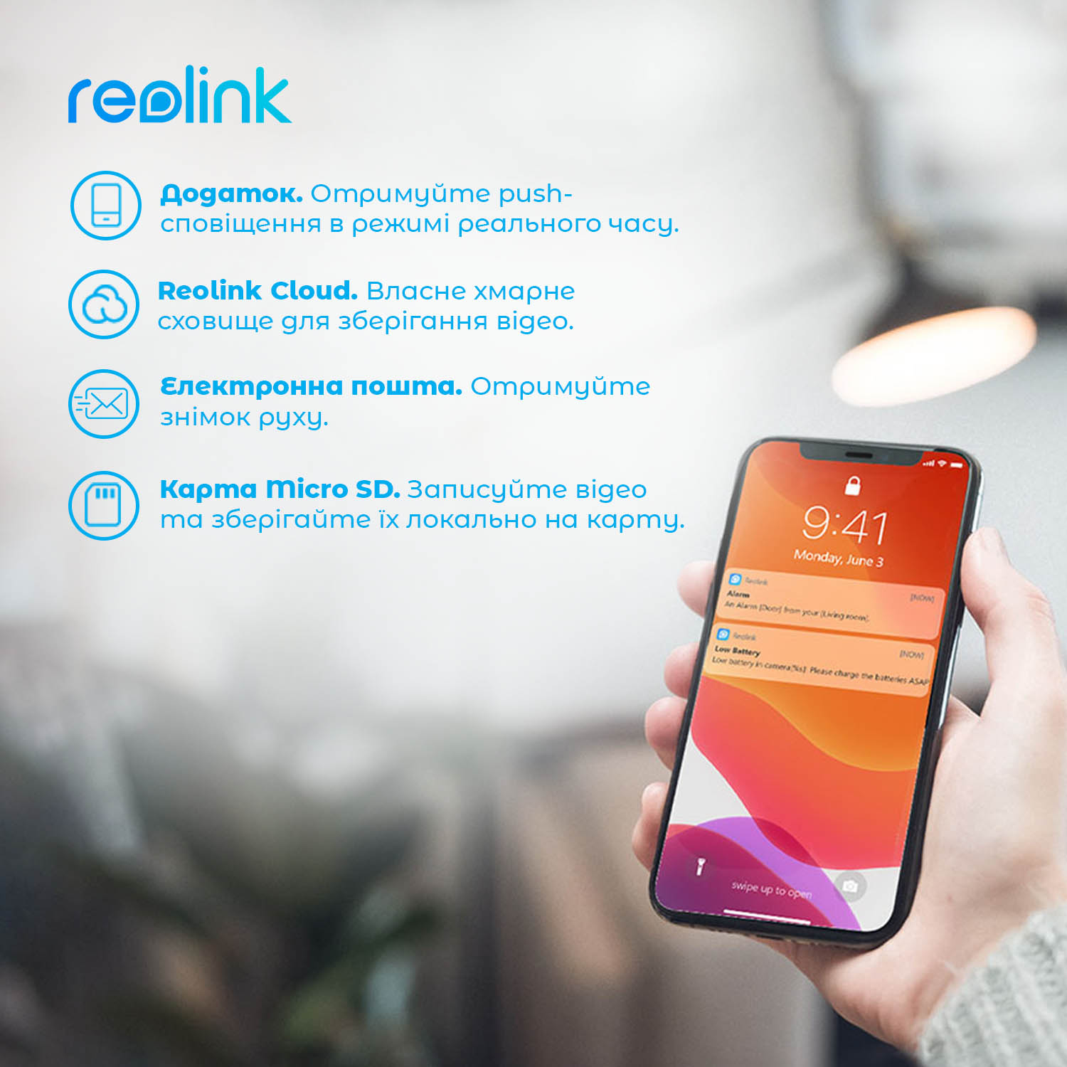 IP камера Reolink E1 Zoom