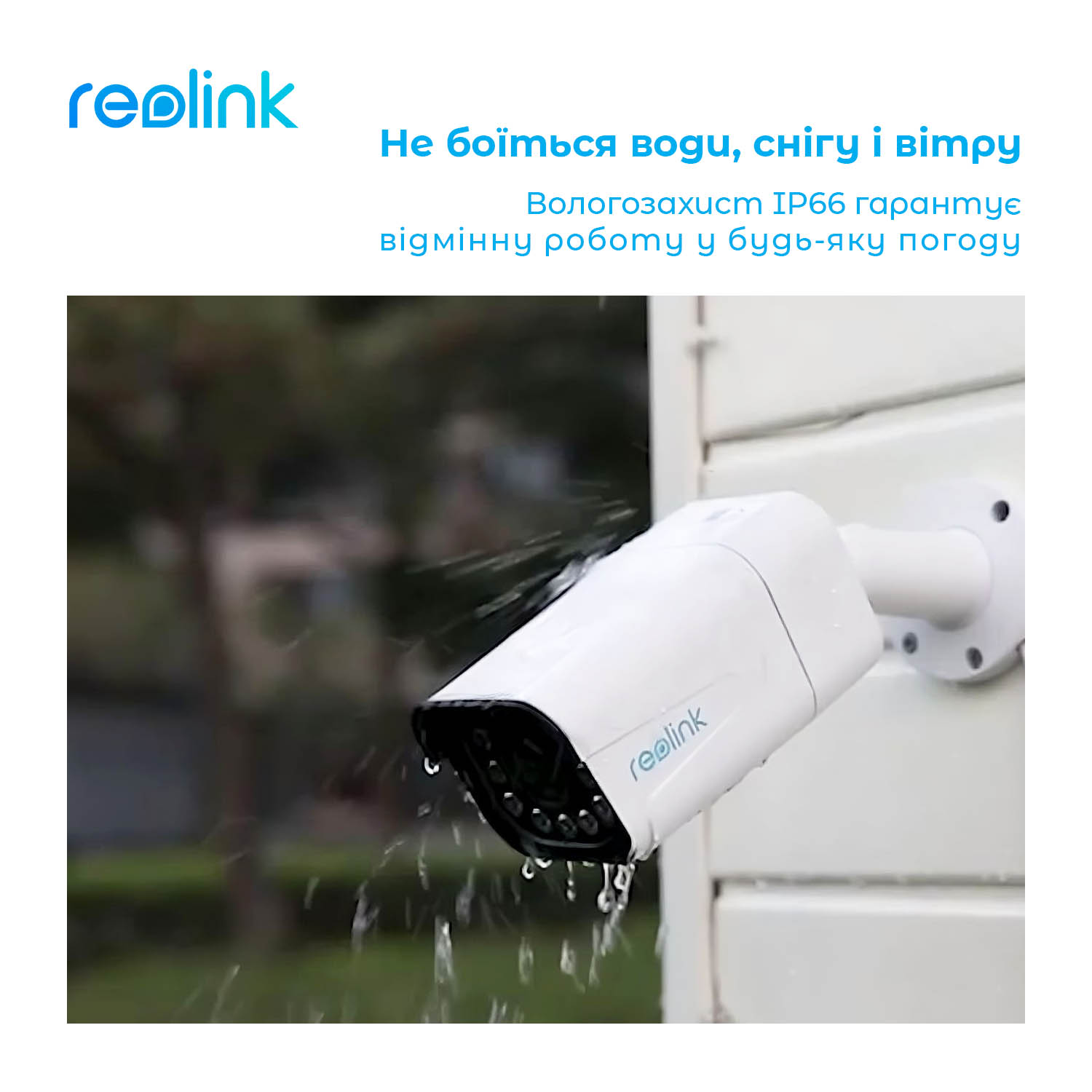 IP камера Reolink RLC-811A