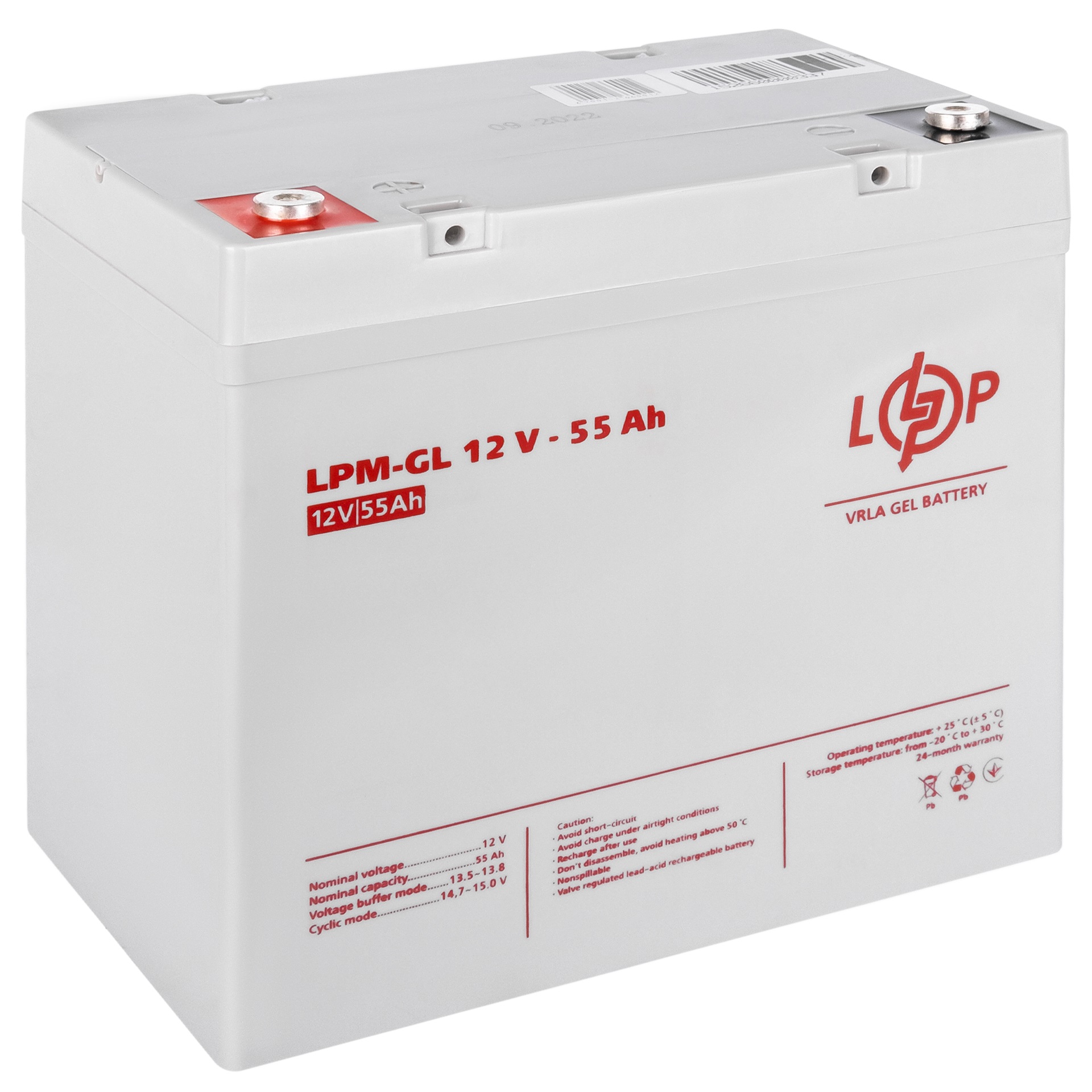 Акумуляторна батарея LogicPower 12V 55AH (LPM-GL 12V - 55 AH) GEL