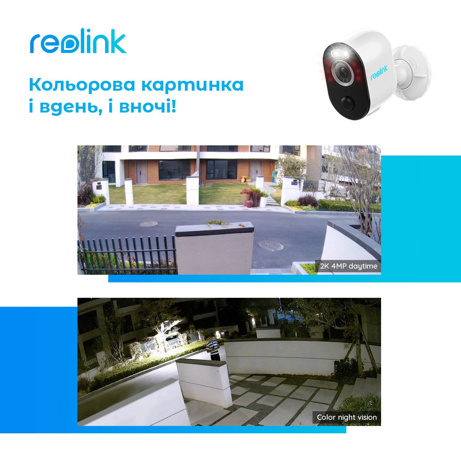 IP камера Reolink Argus 3 Pro