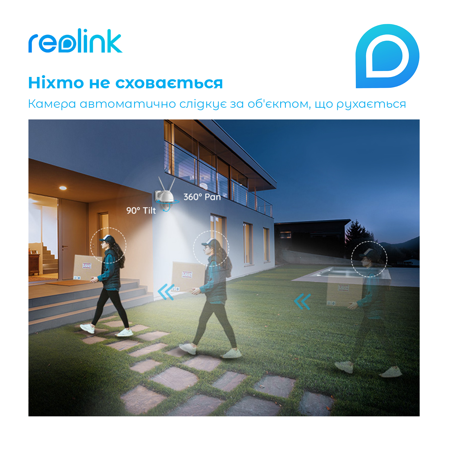 IP камера Reolink RLC-523WA