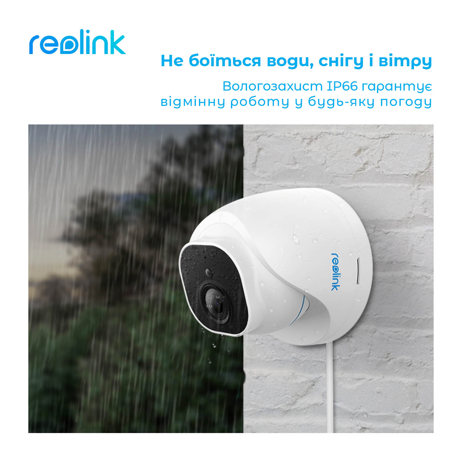 IP камера Reolink RLC-820A