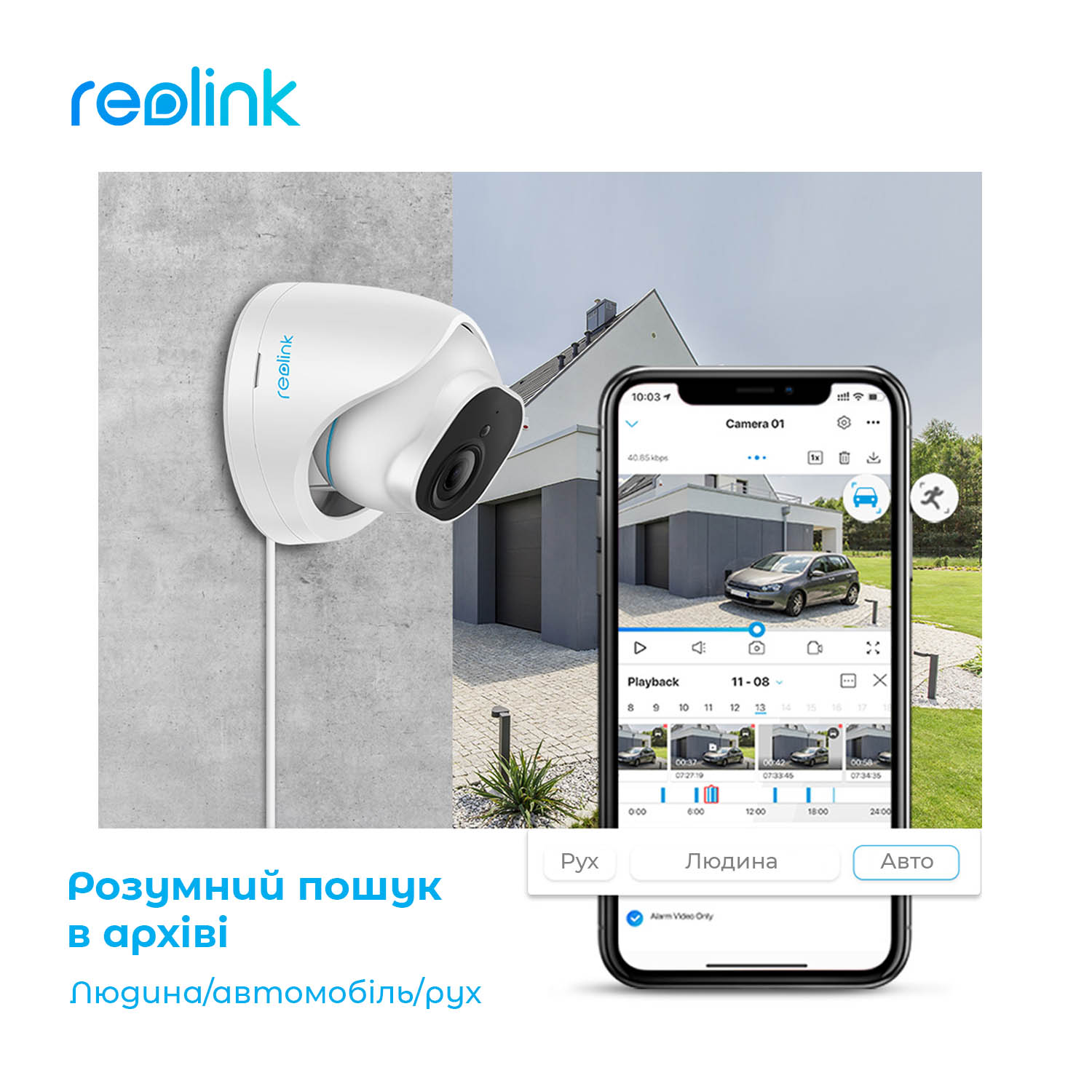 IP камера Reolink RLC-820A