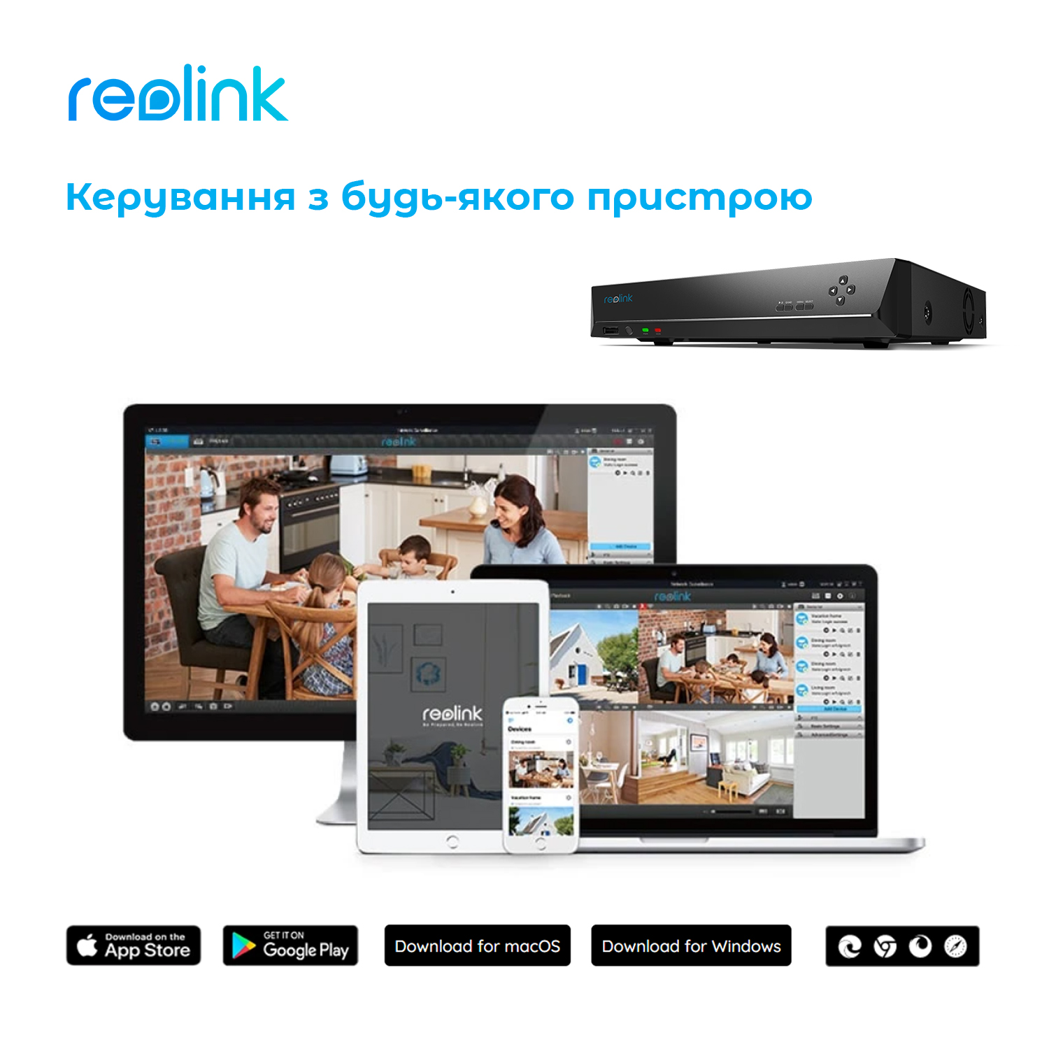 Комплект відеоспостереження Reolink RLK8-410B4-5MP