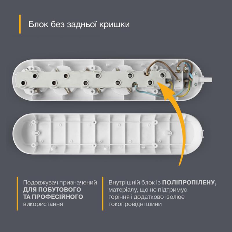 Подовжувач блоковий (ABS) Electrum 2 гнізда 2м C-ES-1782