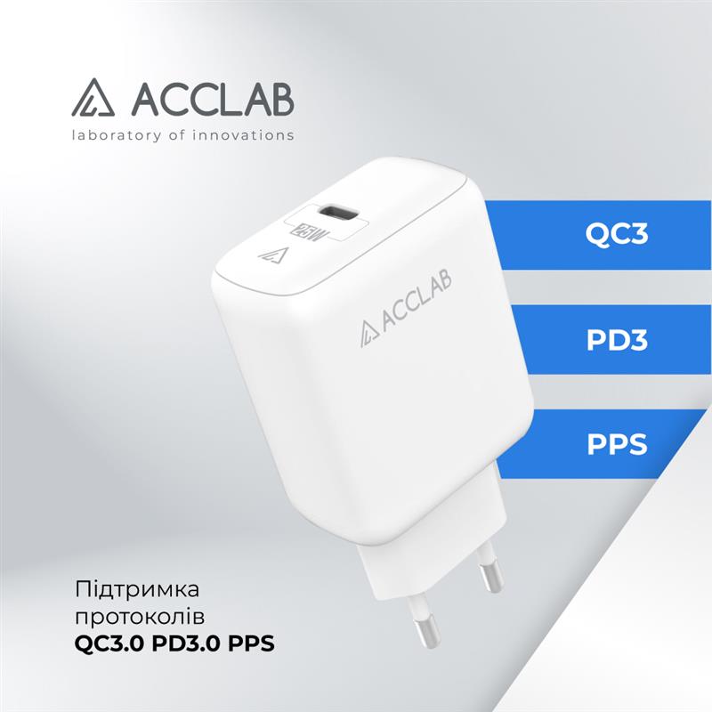 Зарядний пристрій AccLab AL-TC125 1хType-C 5В/3A/25W QC/PD 3.0 White (1283126538841)