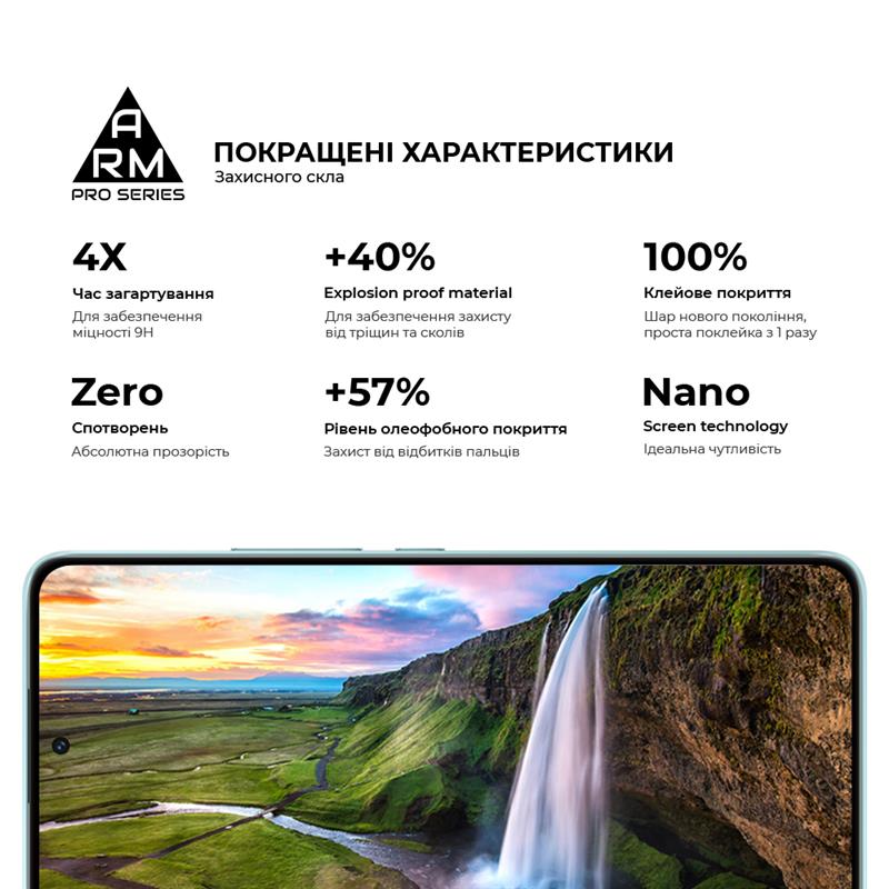 Захисне скло Armorstandart Pro для Xiaomi 12 Lite 5G Black (ARM62357)