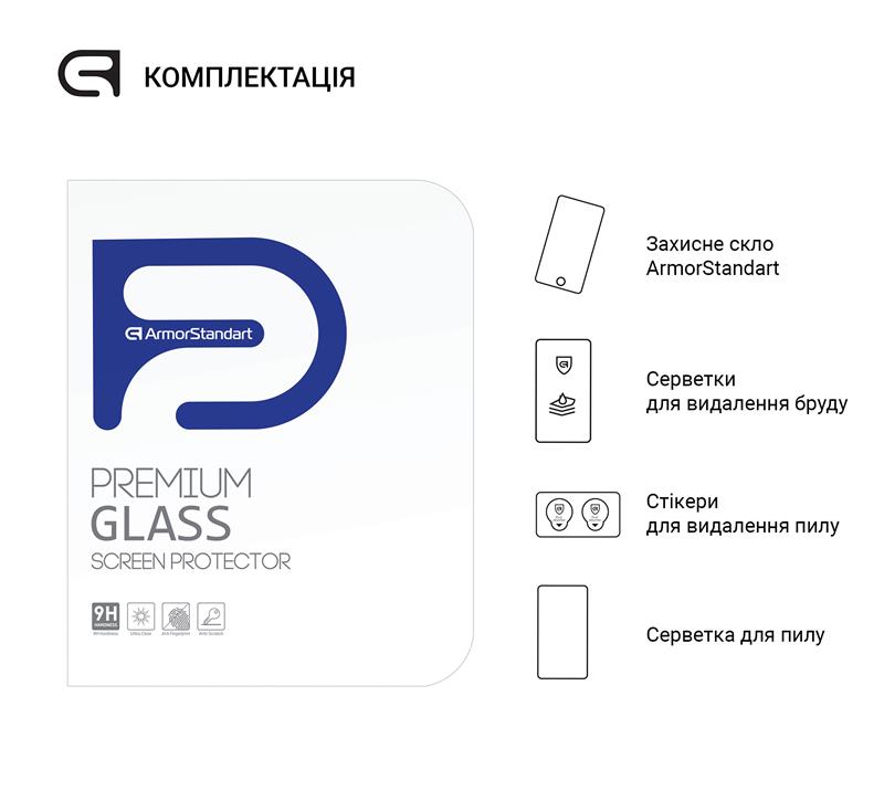 Захисне скло Armorstandart Glass.CR для Redmi Pad 2022 10.6 (ARM64000)