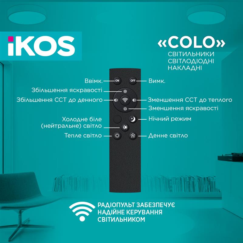 Світильник стельовий з пультом ДК Ikos Colo 40W 2800-6500К IP20 0002-BLG