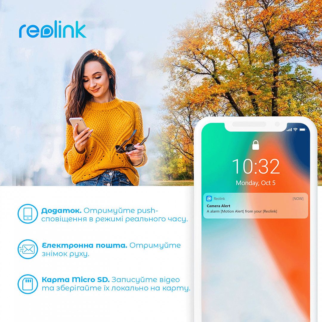 IP камера Reolink Lumus Series E430 (Lumus)