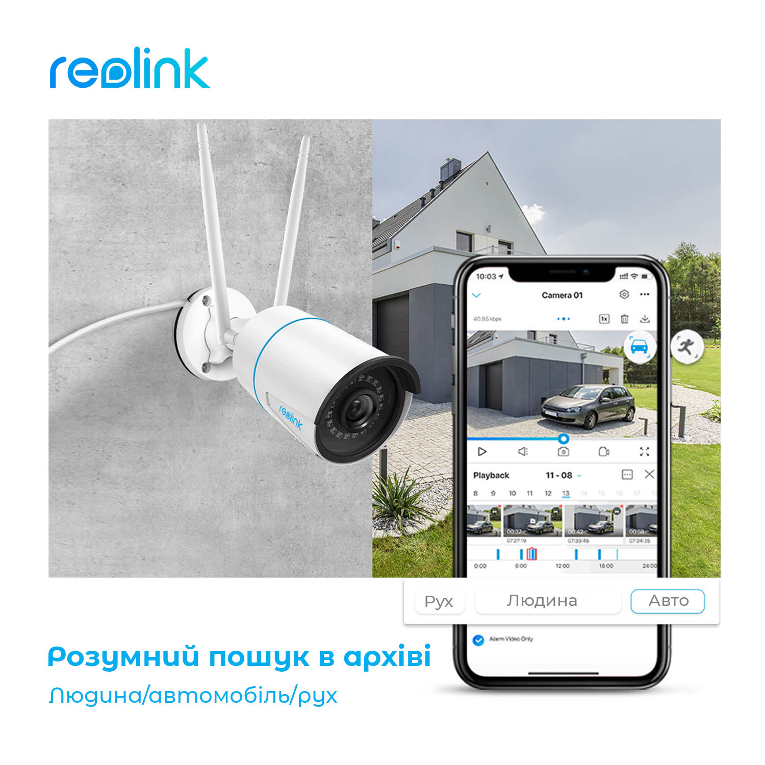 IP камера Reolink RLC-510WA