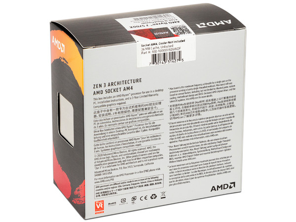 Процесор AMD Ryzen 7 5700X (3.4GHz 32MB 65W AM4) Box (100-100000926WOF)