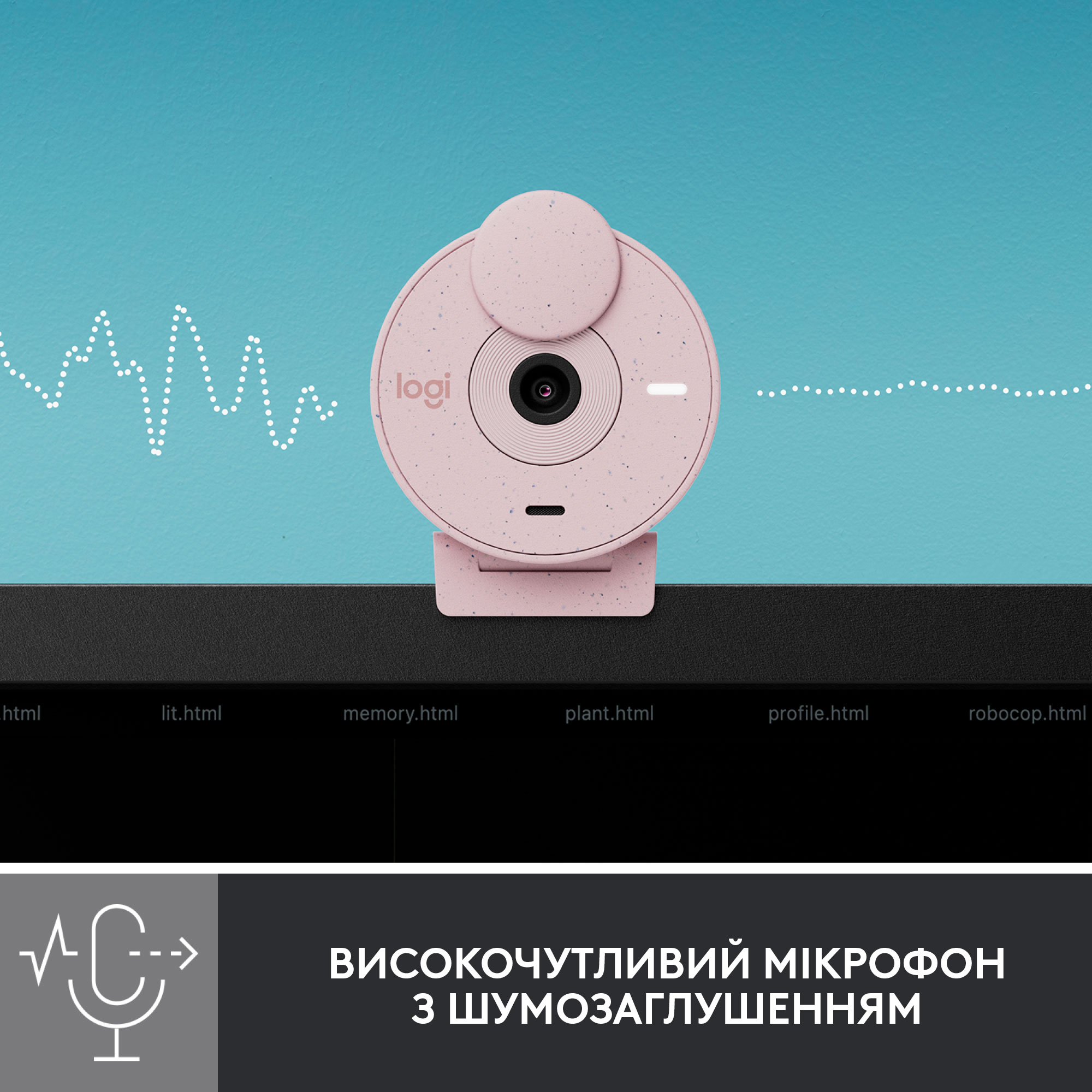 Веб-камера Logitech Brio 300 Rose (960-001448)