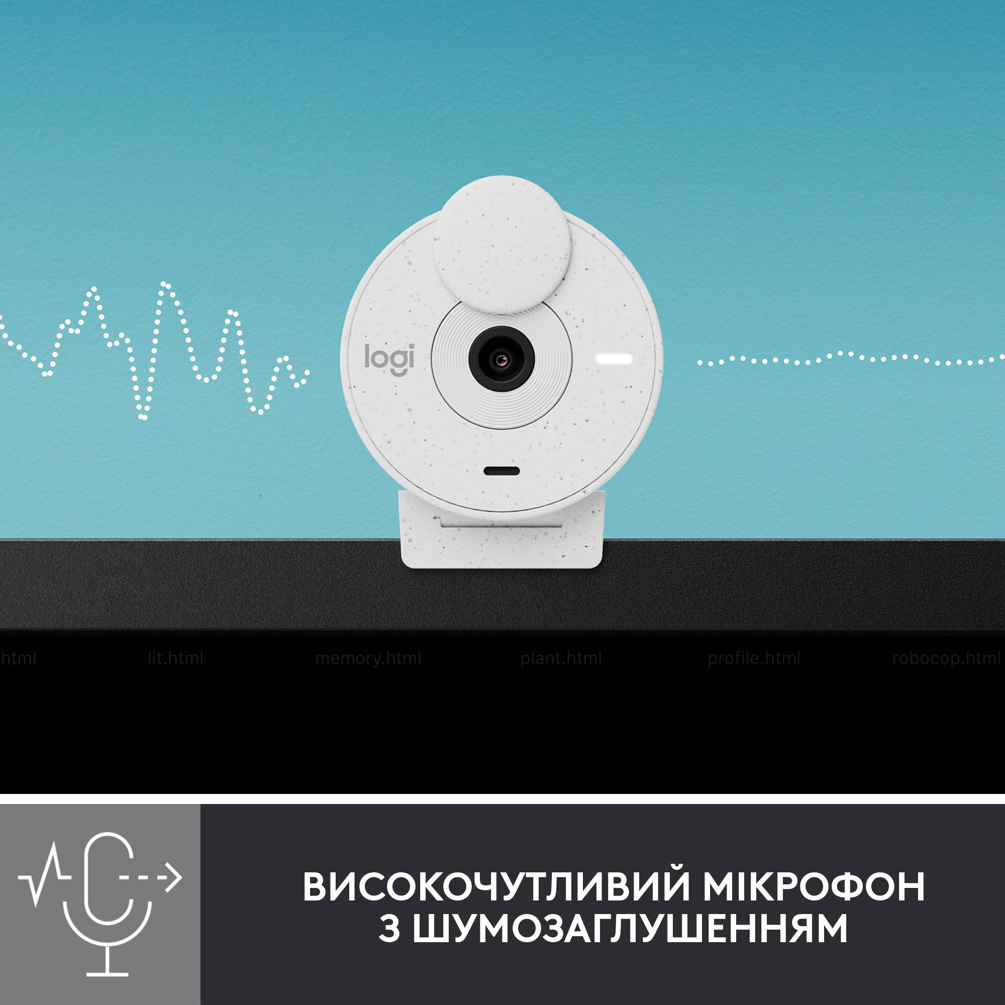 Веб-камера Logitech Brio 300 White (960-001442)