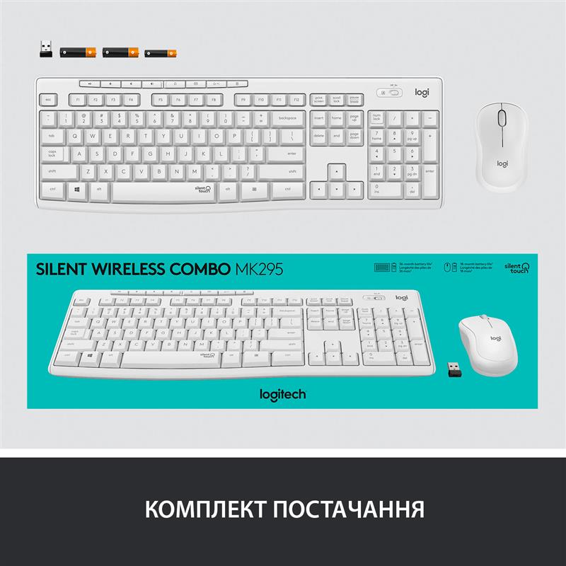 Комплект (клавiатура, миша) бездротовий Logitech MK295 Combo White (920-009824)