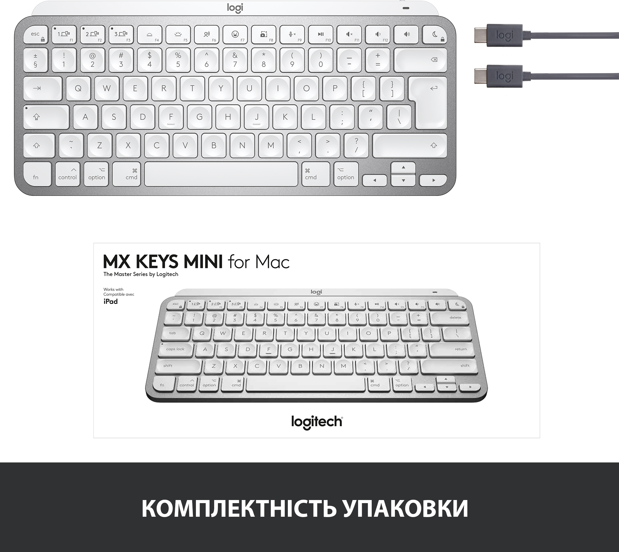 Клавіатура бездротова Logitech MX Keys Mini For Mac Minimalist Wireless Illuminated Pale Grey (920-010526)