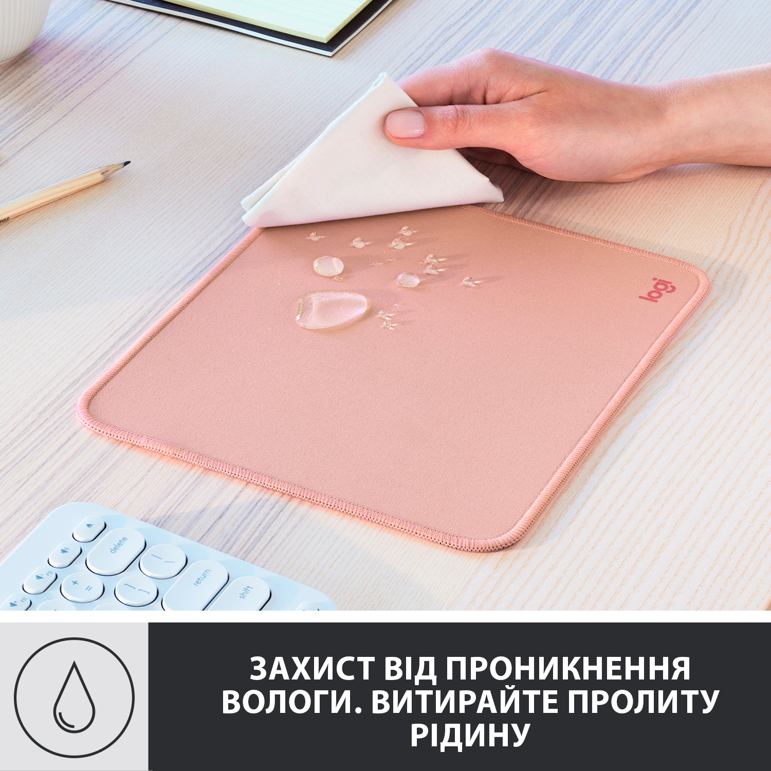 Ігрова поверхня Logitech Mouse Pad Studio Darker Rose (956-000050)