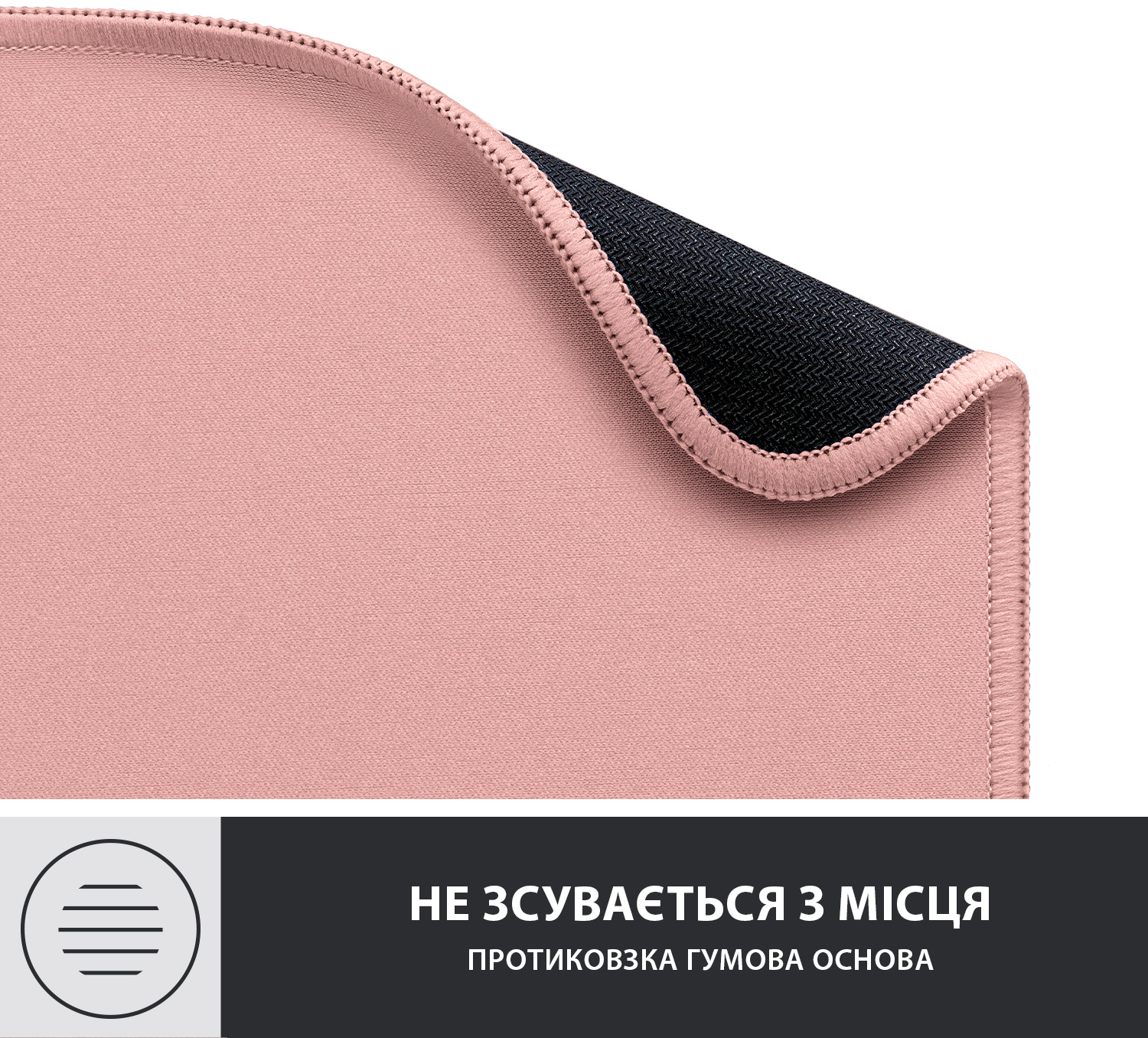 Ігрова поверхня Logitech Mouse Pad Studio Darker Rose (956-000050)