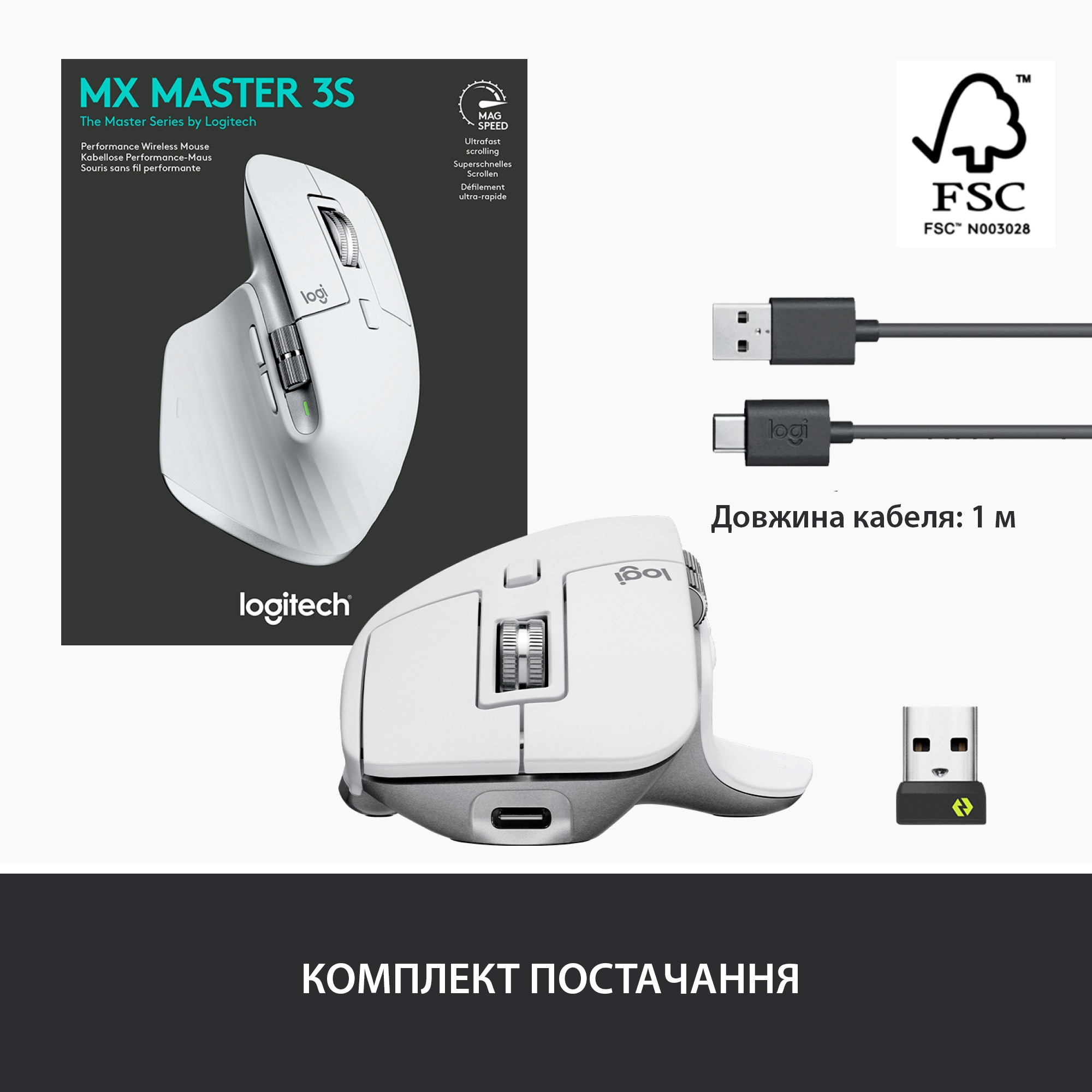 Миша Bluetooth Logitech MX Master 3S Pale Grey (910-006560)