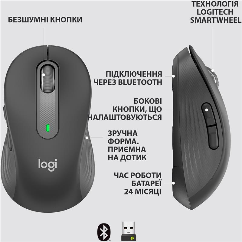 Миша бездротова Logitech Signature M650 L Graphite (910-006236)