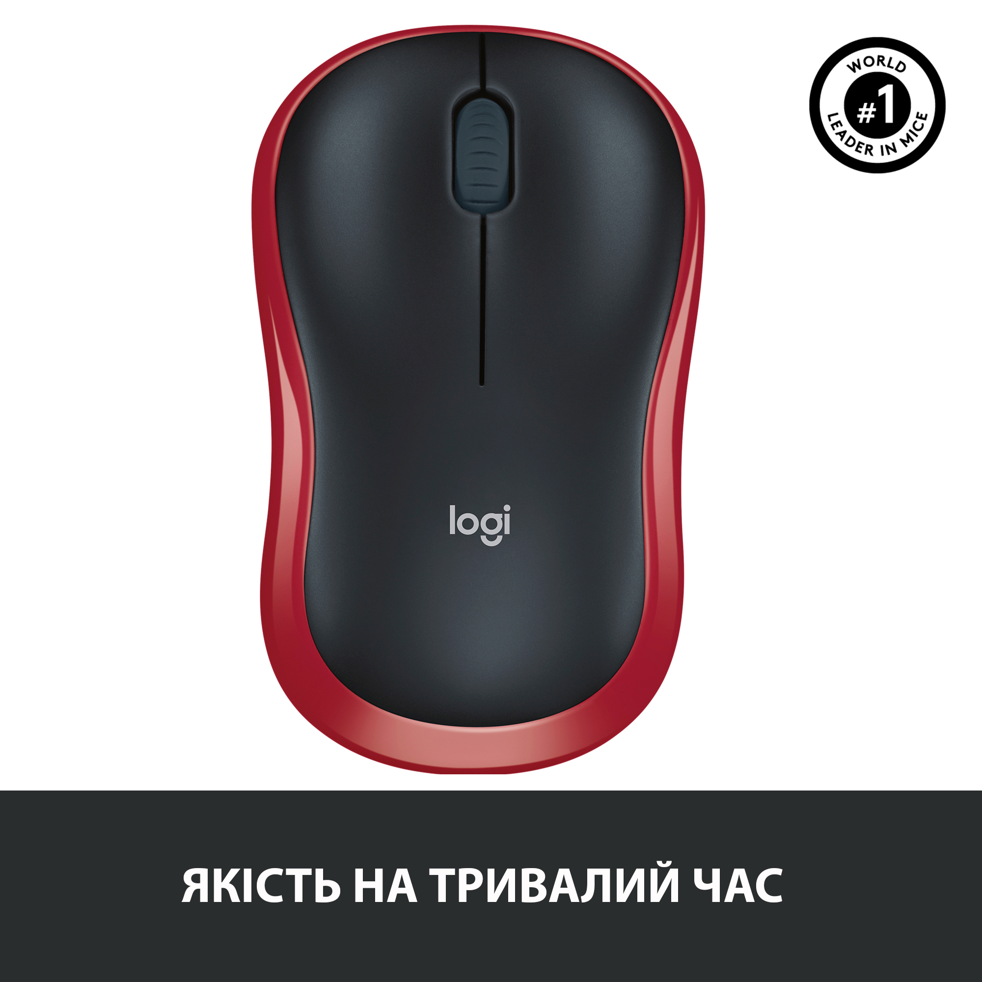 Миша бездротова Logitech M185 Red (910-002240)