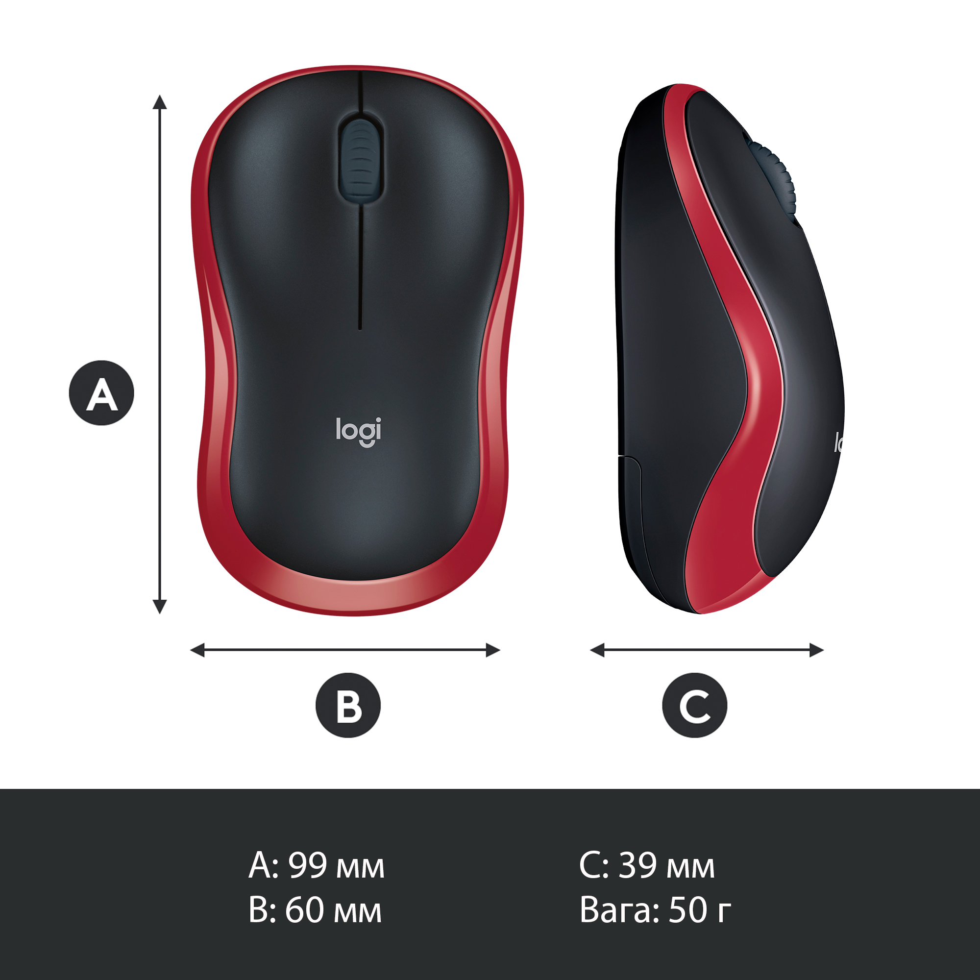 Миша бездротова Logitech M185 Red (910-002240)